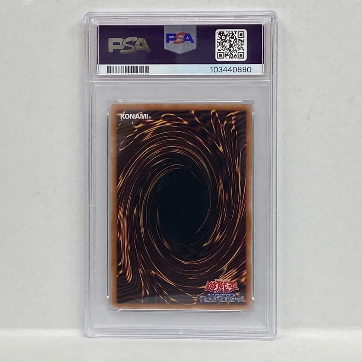 PSA10 M∀LICE P WhiteRabbit QCシークレットserial:103440890【加古川店】