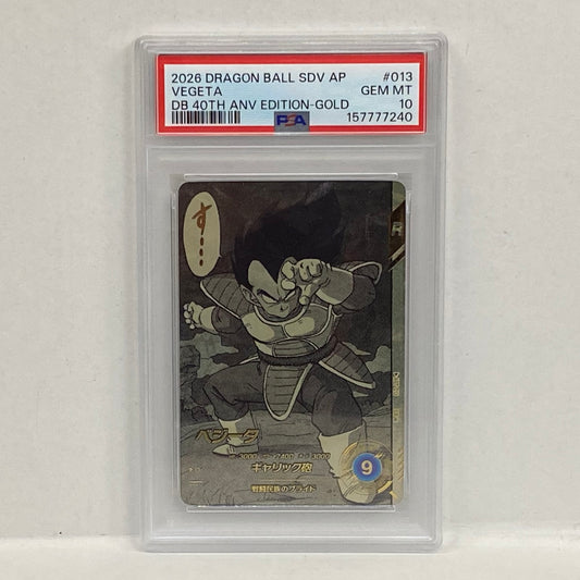 PSA10 ベジータ SR☆ APT-013serial:157777240【加古川店】