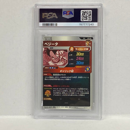PSA10 ベジータ SR☆ APT-013serial:157777240【加古川店】