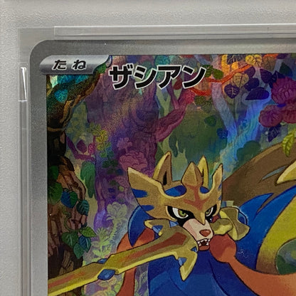 PSA10 ザシアンAR 087/080serial:160195625【加古川店】
