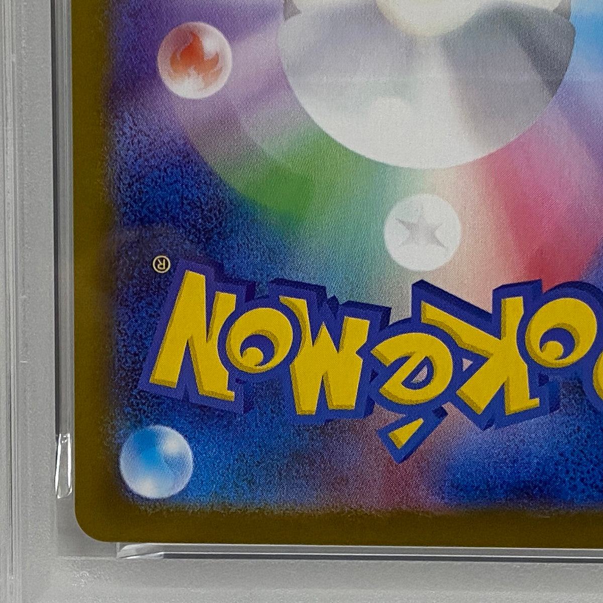 PSA10 ザシアンAR 087/080serial:160195625【加古川店】