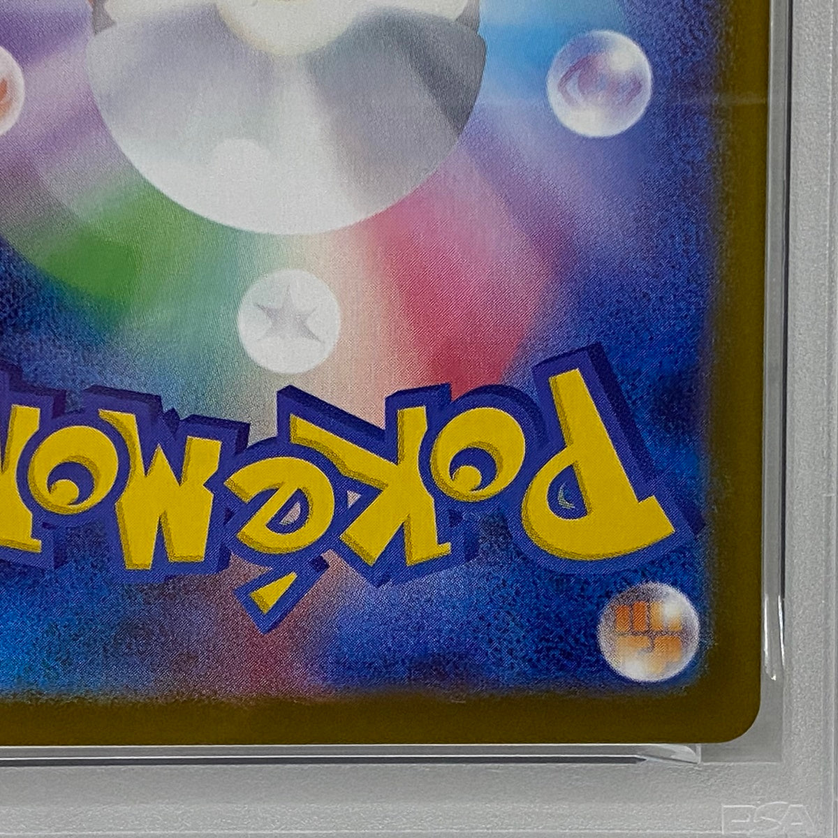 PSA10 ザシアンAR 087/080serial:160195625【加古川店】