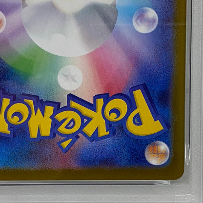 PSA10 ザシアンAR 087/080serial:160195625【加古川店】