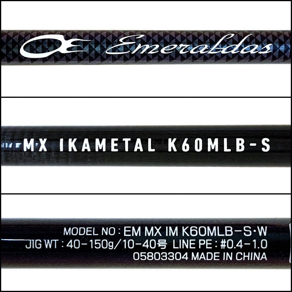 【釣り/つり/釣具/ロッド】Daiwa | ダイワ エメラルダスMXIM K60MLB-S・W【加古川店】