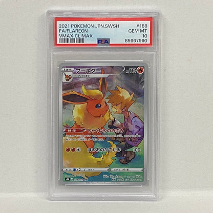 PSA10 ブースター CHR 188/184serial:85667960【加古川店】