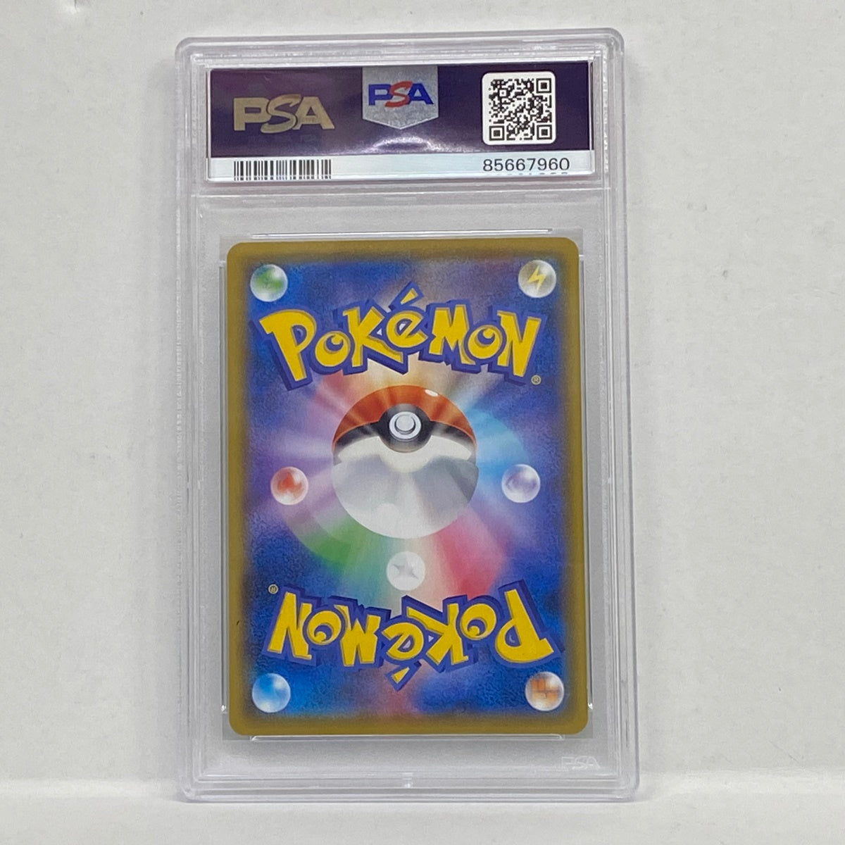 PSA10 ブースター CHR 188/184serial:85667960【加古川店】