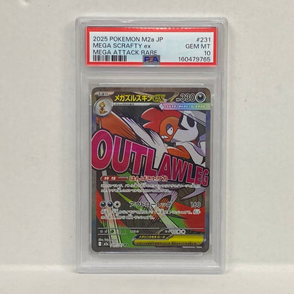 PSA10 メガズルズキンex MA 231/193serial:160479765【加古川店】