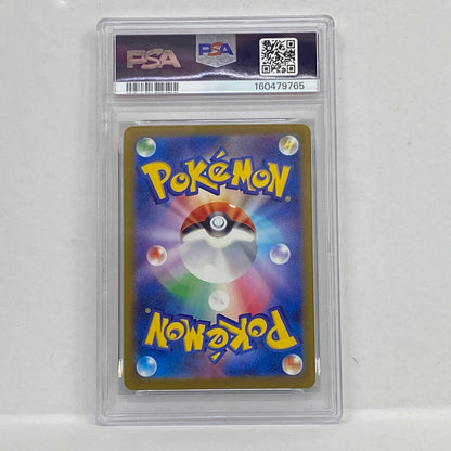 PSA10 メガズルズキンex MA 231/193serial:160479765【加古川店】