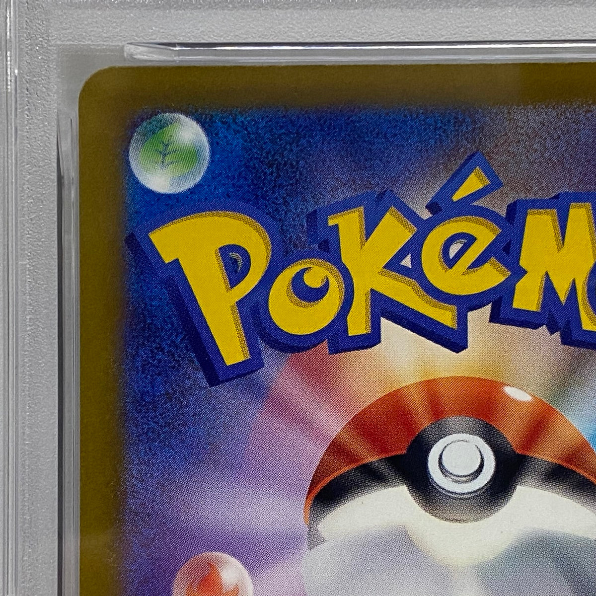 PSA10 メガズルズキンex MA 231/193serial:160479765【加古川店】