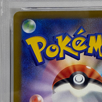 PSA10 メガズルズキンex MA 231/193serial:160479765【加古川店】