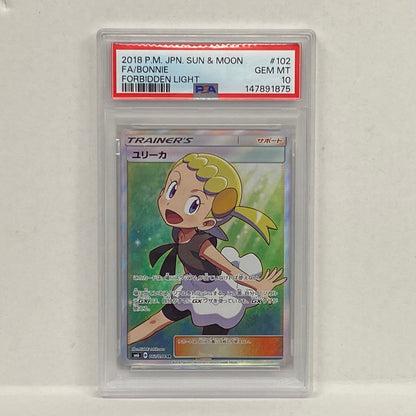PSA10 ユリーカ SR 102/094serial:147891875【加古川店】
