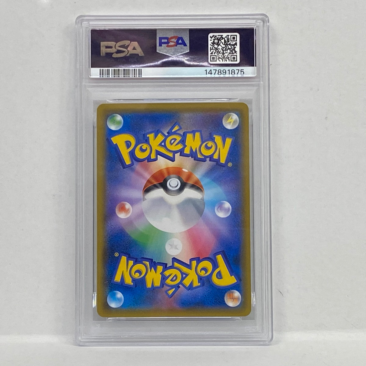 PSA10 ユリーカ SR 102/094serial:147891875【加古川店】