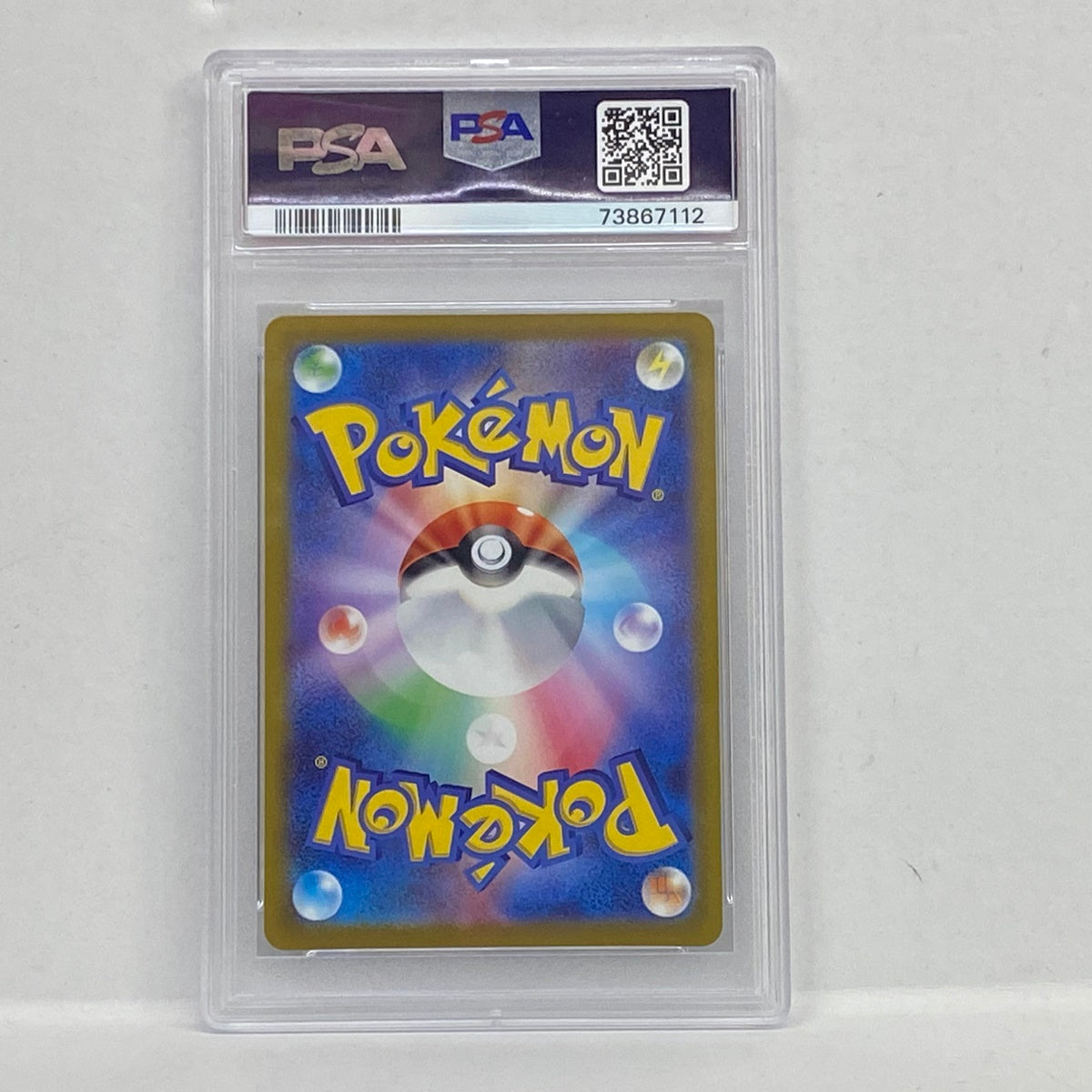 PSA10 ふりそで SR 082/068serial:73867112【加古川店】