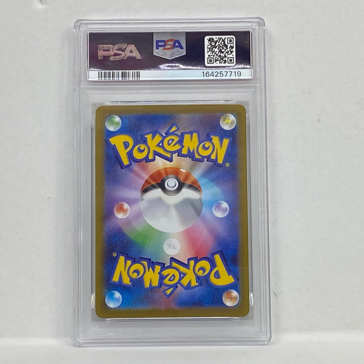 PSA10 ワンパチ AR 086/080serial:164257719【加古川店】