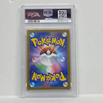 PSA10 ワンパチ AR 086/080serial:164257719【加古川店】