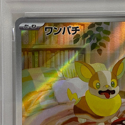 PSA10 ワンパチ AR 086/080serial:164257719【加古川店】