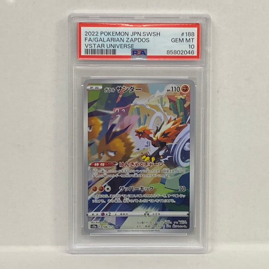 PSA10 ガラルサンダー AR 188/172serial:85802046【加古川店】