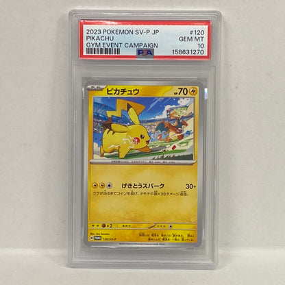 PSA10 ピカチュウ プロモ 120/SV-Pserial:158631270【加古川店】