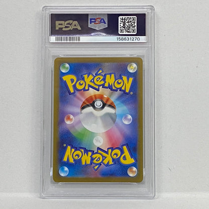 PSA10 ピカチュウ プロモ 120/SV-Pserial:158631270【加古川店】