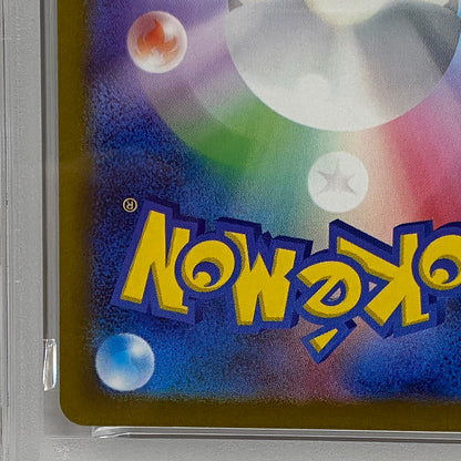 PSA10 ピカチュウ プロモ 120/SV-Pserial:158631270【加古川店】