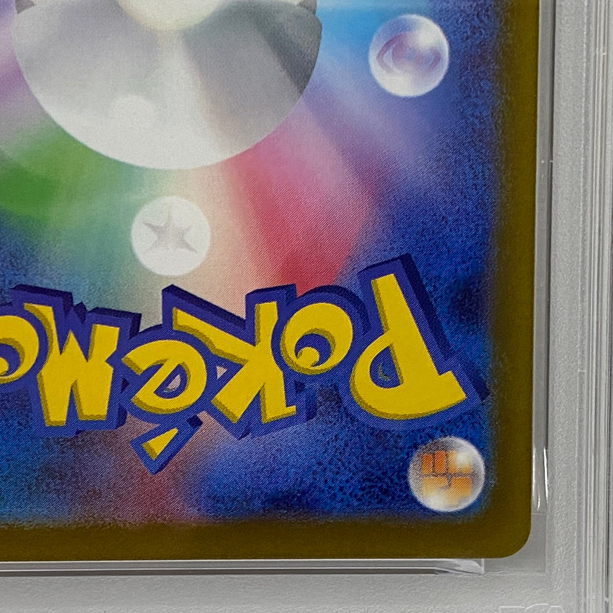 PSA10 ピカチュウ プロモ 120/SV-Pserial:158631270【加古川店】