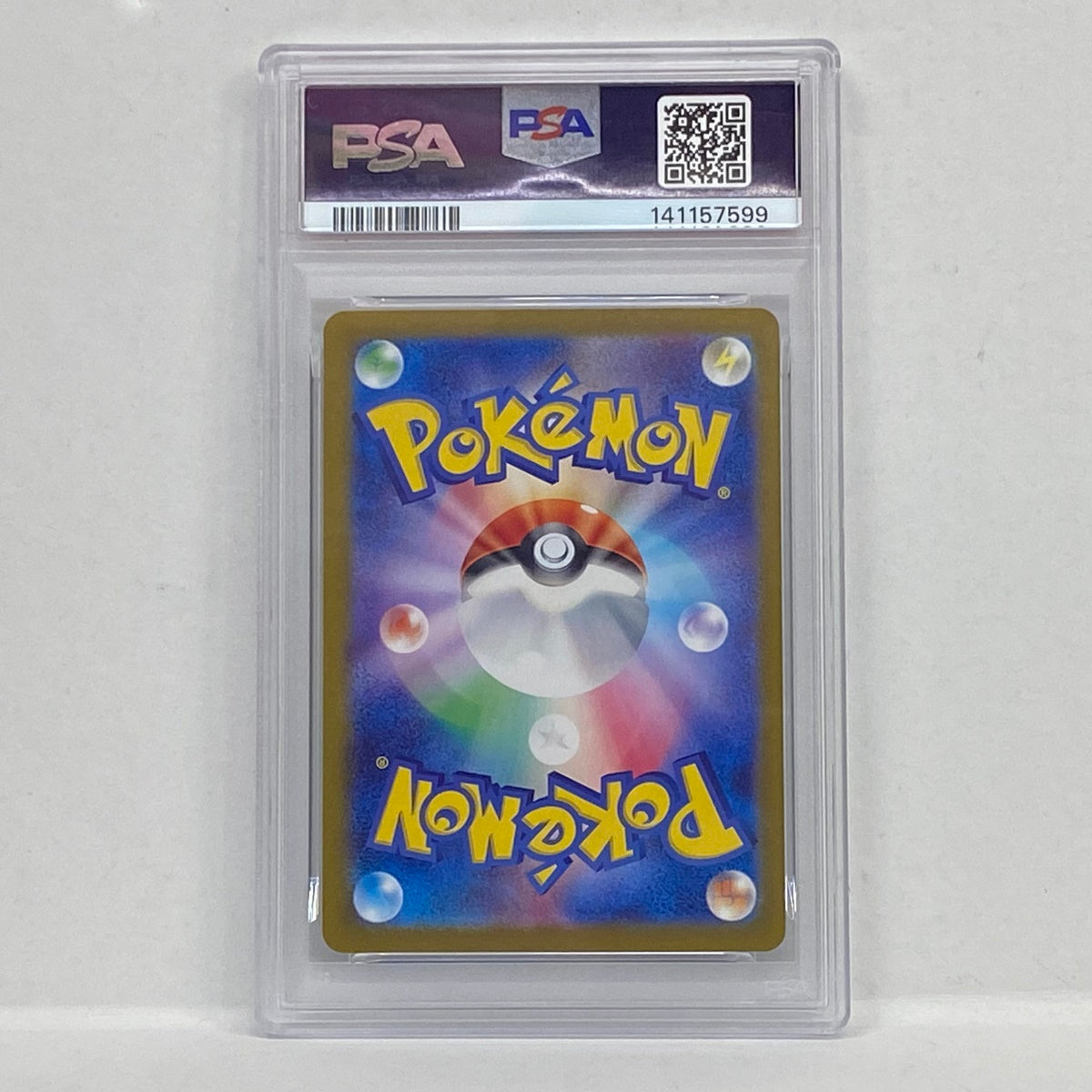 PSA10 シャワーズ ﾏｽﾀｰﾎﾞｰﾙ 030/187serial:141157599【加古川店】