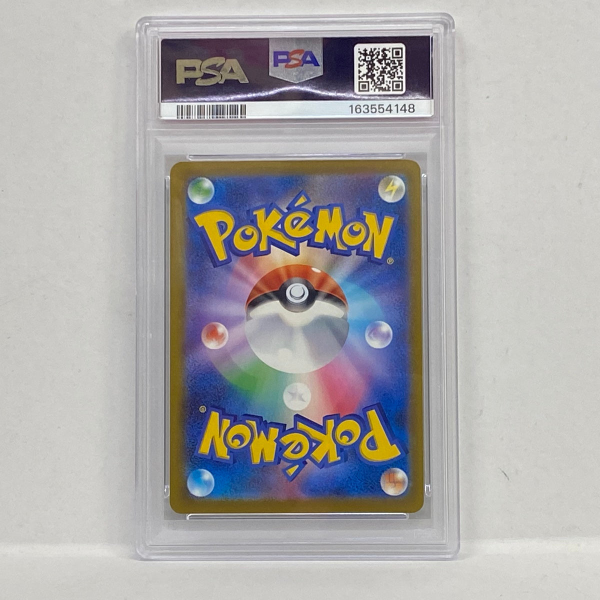 PSA10 メガディアンシーex SAR 238/193serial:163554148【加古川店】