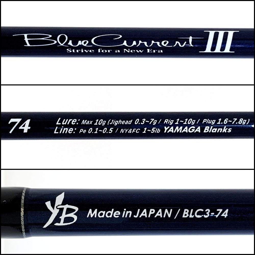 【釣り/つり/釣具/ロッド】YAMAGA Blanks | ヤマガブランクス ブルーカレントⅢ 74【加古川店】