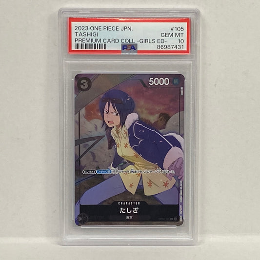 PSA10 たしぎ C OP02-105serial:86987431【加古川店】
