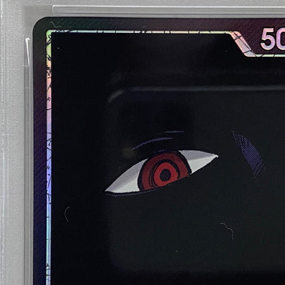 PSA10 イム L☆ OP13-079serial:155772103【加古川店】
