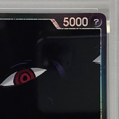 PSA10 イム L☆ OP13-079serial:155772103【加古川店】