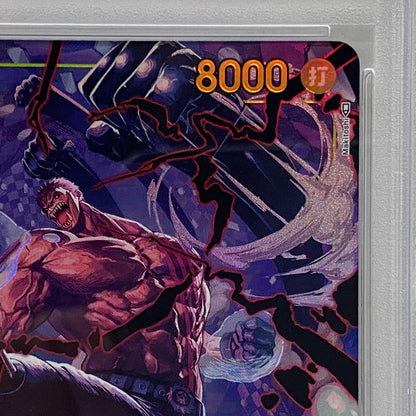 PSA10 シャーロット・カタクリSEC OP03-123serial:98214373【加古川店】
