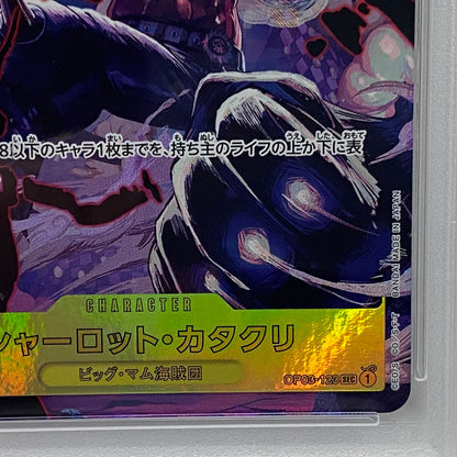 PSA10 シャーロット・カタクリSEC OP03-123serial:98214373【加古川店】