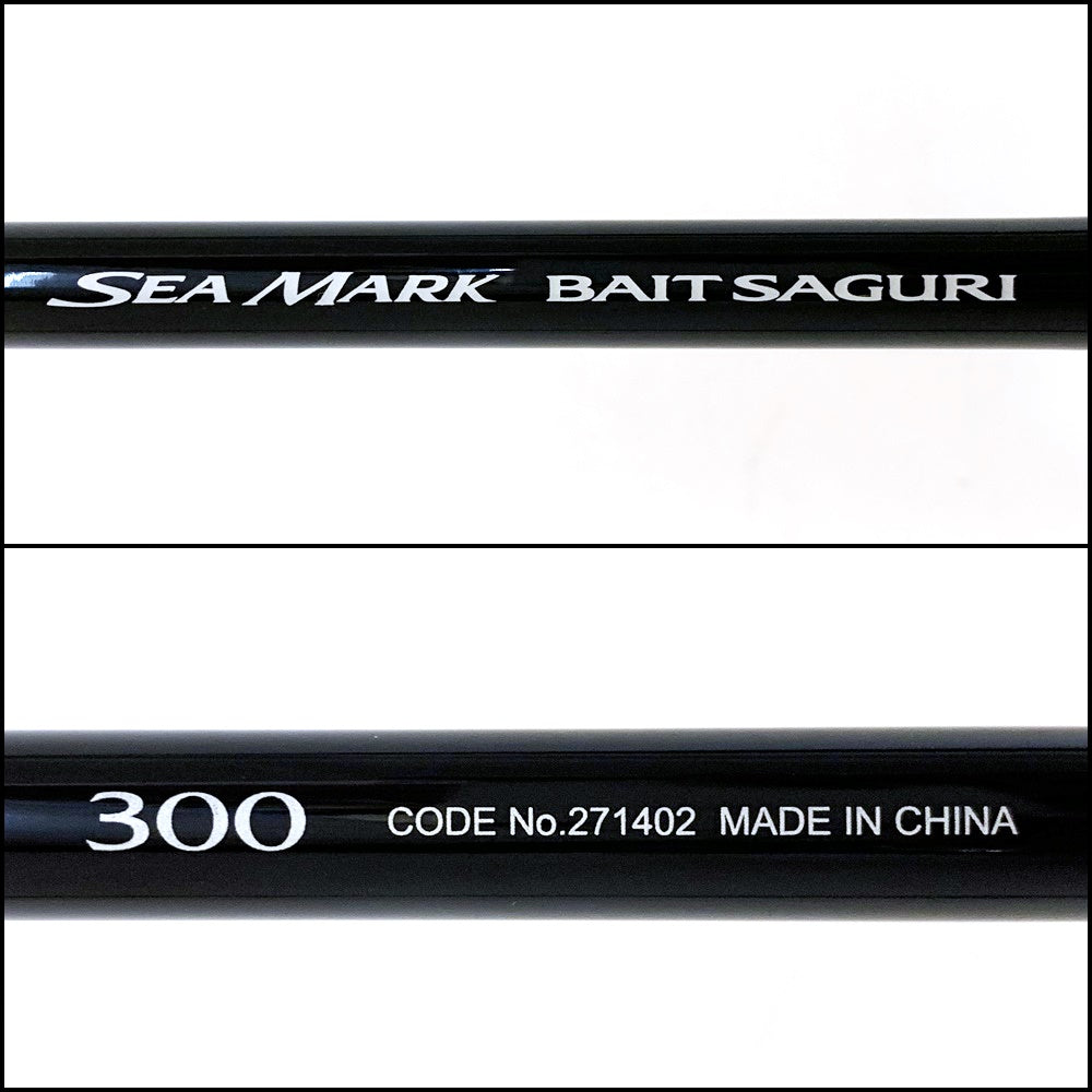 【釣り/つり/釣具/ロッド】SHIMANO | シマノ 24シーマークベイトサグリ 300【加古川店】