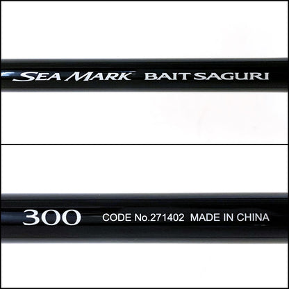 【釣り/つり/釣具/ロッド】SHIMANO | シマノ 24シーマークベイトサグリ 300【加古川店】