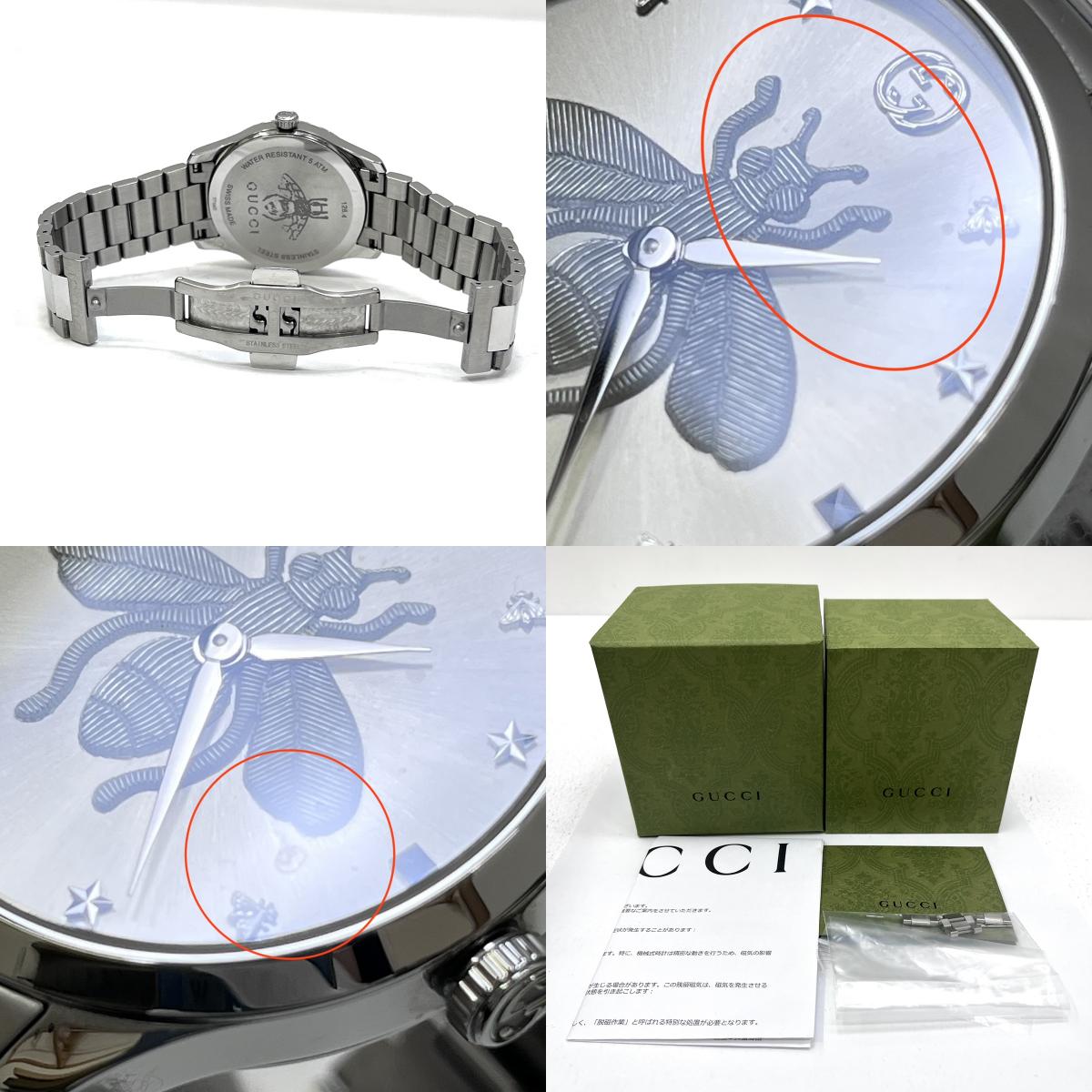 GUCCI | グッチ G-Timeless 腕時計 ya1264126 アナログ表示 クオーツ シルバー【加古川店】