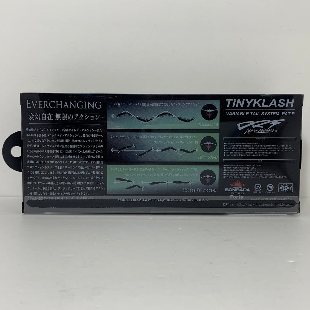 【フィッシング/釣り/釣具/ルアー】division | ディビジョン タイニークラッシュ 究極ベイトフィッシュVer2【加古川店】