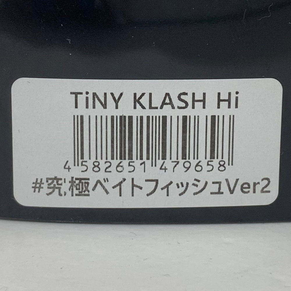【フィッシング/釣り/釣具/ルアー】division | ディビジョン タイニークラッシュ 究極ベイトフィッシュVer2【加古川店】