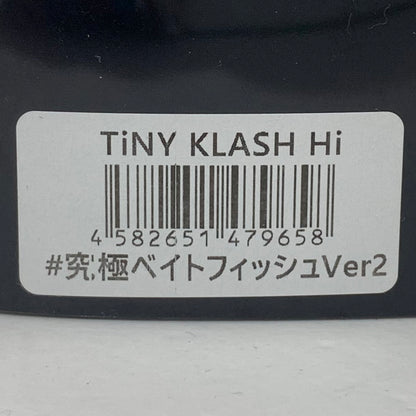 【フィッシング/釣り/釣具/ルアー】division | ディビジョン タイニークラッシュ 究極ベイトフィッシュVer2【加古川店】