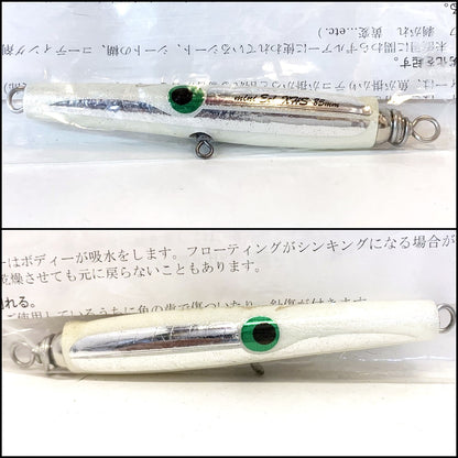 【フィッシング/釣り/釣具/ルアー】Carpenter | カーペンター ミニイール XHS1フック【加古川店】