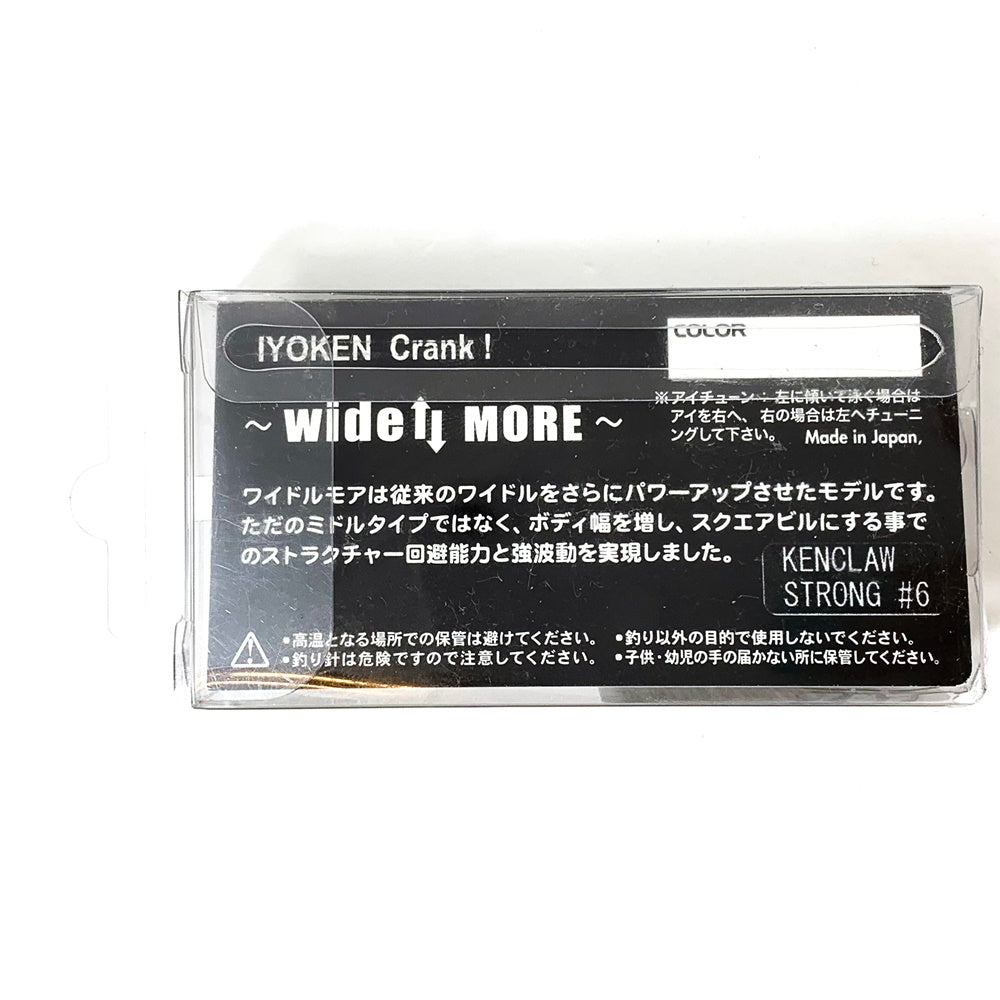 【フィッシング/釣り/釣具/ルアー】 テンフィートアンダー　ワラミーワイドルモア セクシーシャッド【加古川店】
