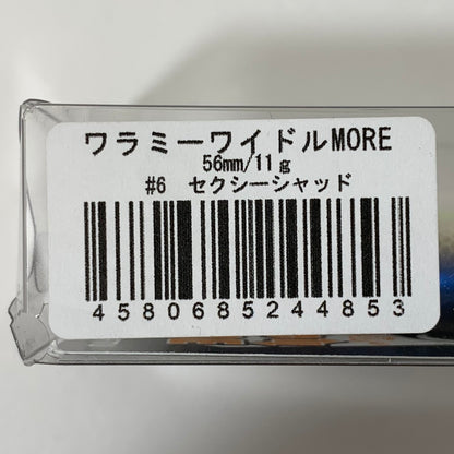 【フィッシング/釣り/釣具/ルアー】 テンフィートアンダー　ワラミーワイドルモア セクシーシャッド【加古川店】