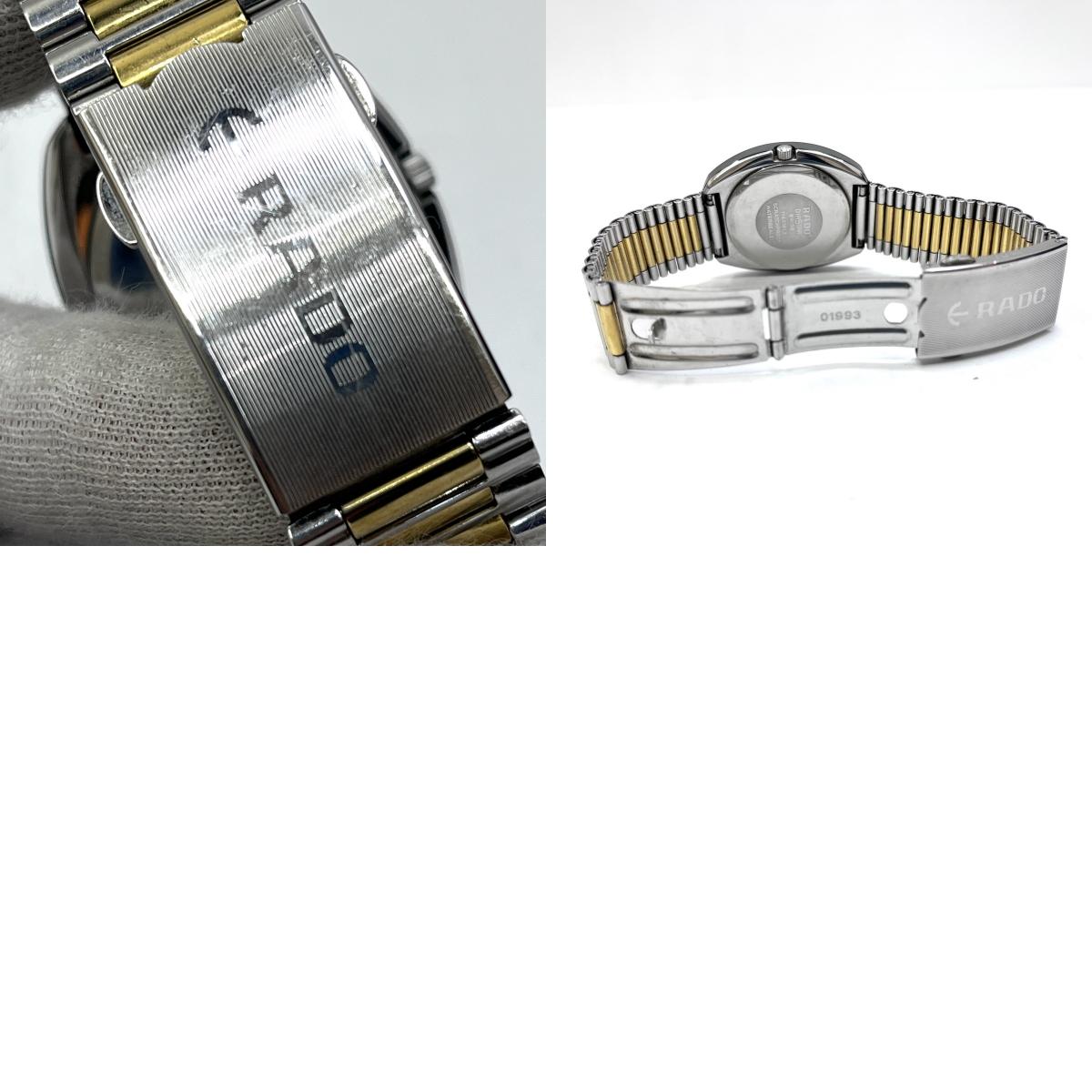RADO | ラドー ダイヤスター 腕時計 114.0391.3 アナログ表示 クオーツ ゴールド【加古川店】