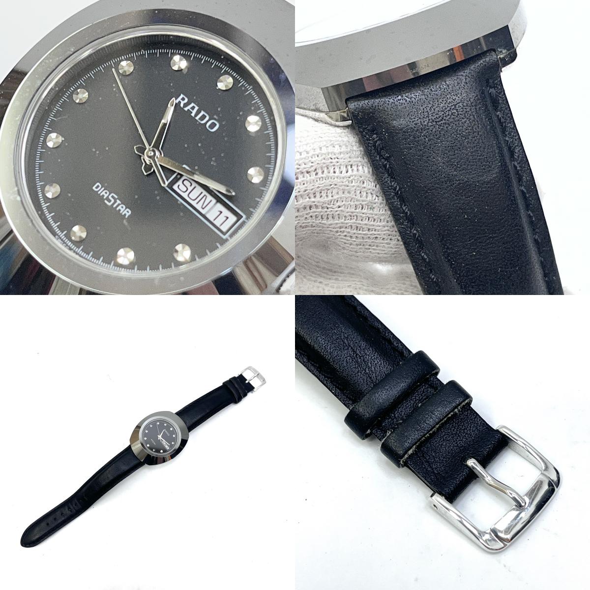 RADO | ラドー ダイヤスター ベルト社外品 腕時計 114.0391.3 アナログ表示 クオーツ ブラック【加古川店】
