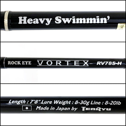 【釣り/つり/釣具/ロッド】TENRYU | 天龍 ロックアイヴォルテックス RV78S-H【加古川店】