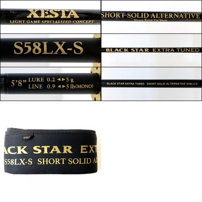 【釣り/つり/釣具/ロッド】XESTA | ゼスタ ブラックスターエクストラチューンド S58LX-S【加古川店】