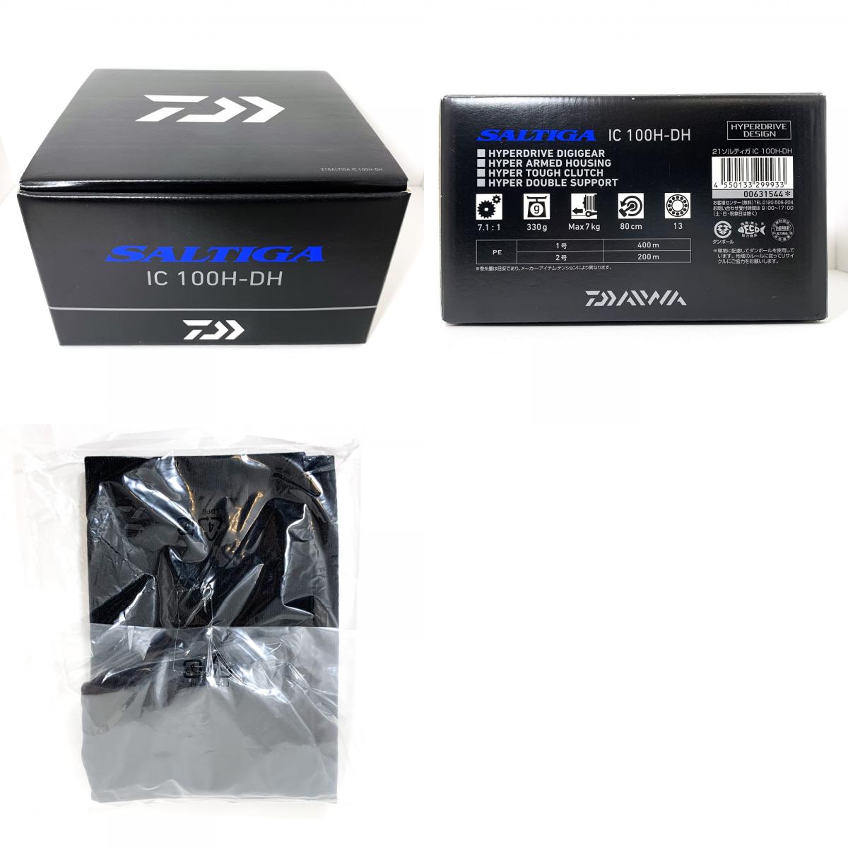 【フィッシング/釣り/釣具/リール】 【ベイトリール/右ハンドル】Daiwa | ダイワ 21ソルティガIC 100H-DH【加古川店】