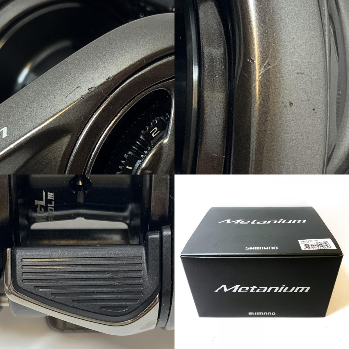 【フィッシング/釣り/釣具/リール】 【ベイトリール/右ハンドル】SHIMANO | シマノ 20メタニウム【加古川店】