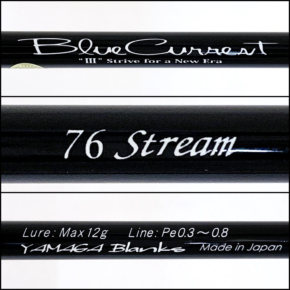 【釣り/つり/釣具/ロッド】YAMAGA Blanks | ヤマガブランクス ブルーカレントⅢ 76ストリーム【加古川店】