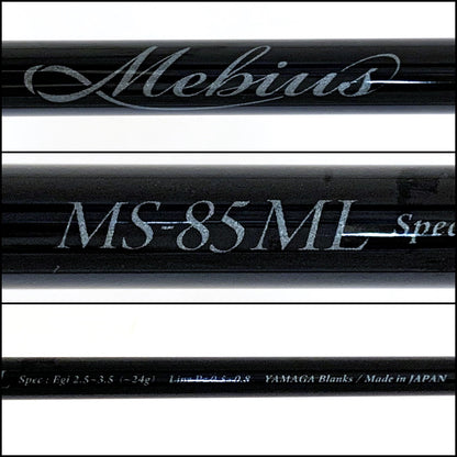 【釣り/つり/釣具/ロッド】YAMAGA Blanks | ヤマガブランクス メビウス MS-85ML【加古川店】